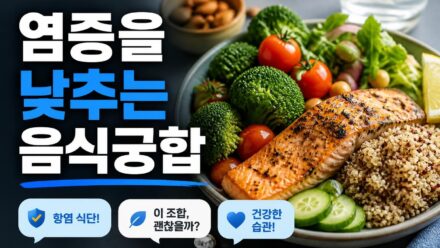 저속노화 식단이 주목받는 이유와 실천 방법 알아보기