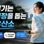 하루 만 보 걷기는 정말 효과가 있을까? 건강 효과 알아보기