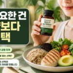 영양제는 많이 먹을수록 좋을까? 꼭 필요한 영양제 고르는 법